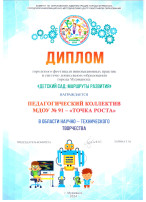 Фестиваль инновационных практик Фестиваль инновационных практик .