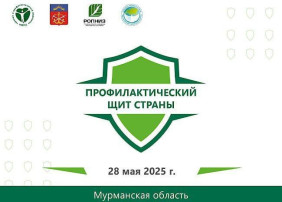 28 мая - акция «Не рискуй – измерь давление». 28 мая - акция «Не рискуй – измерь давление».