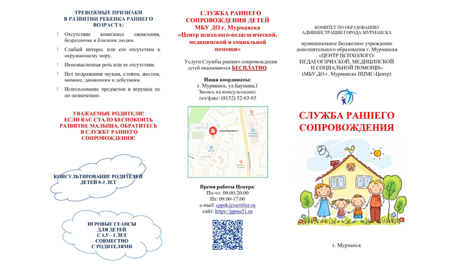 Для вас родители!! Для вас родители!!.